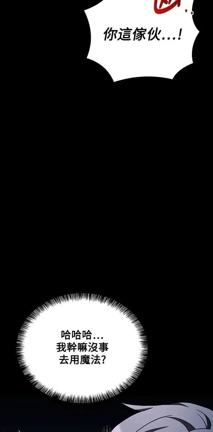 第58话8