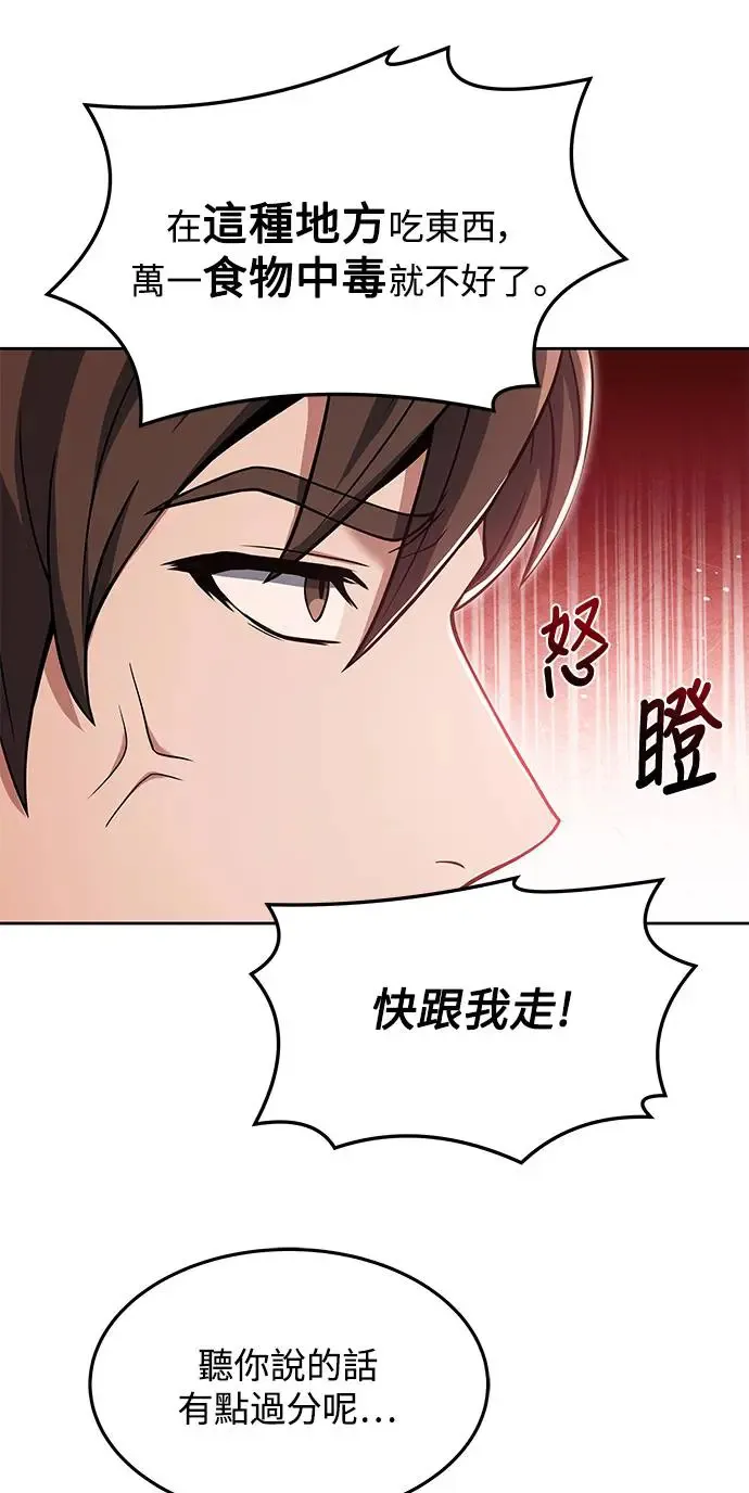 第6话66