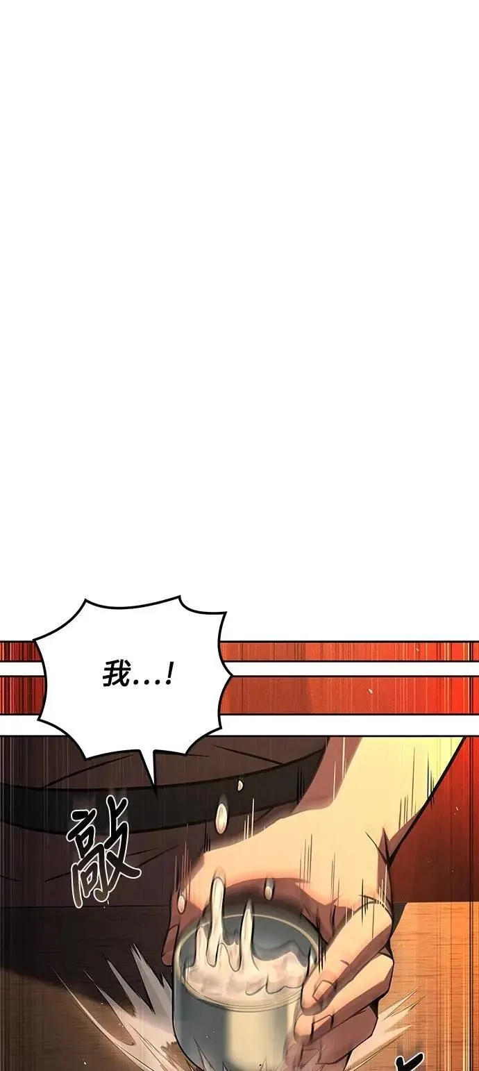 第53话83