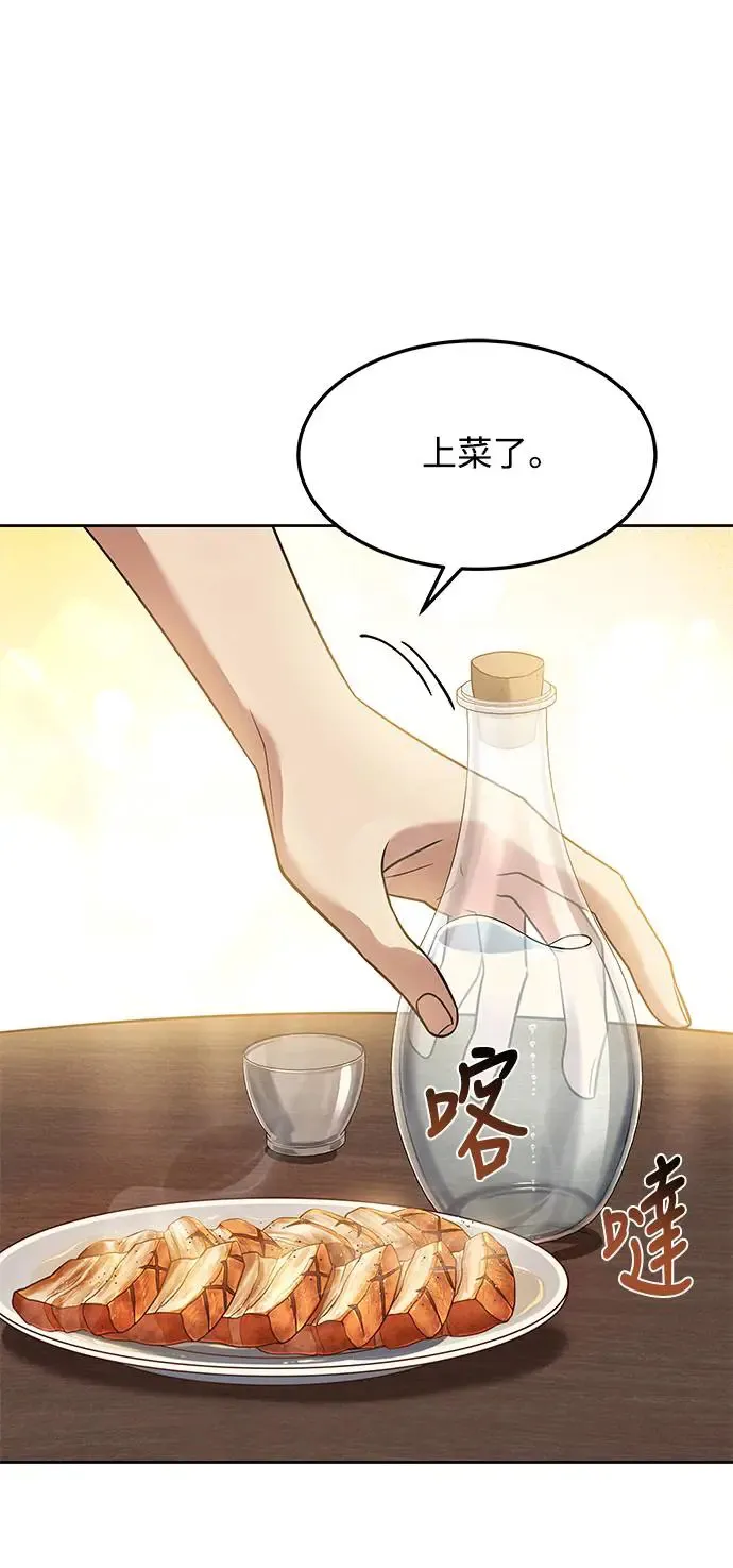 第3话38