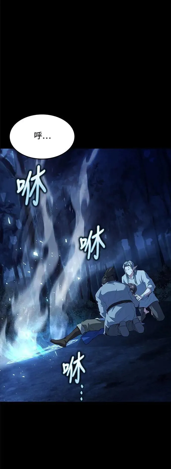 第44话17