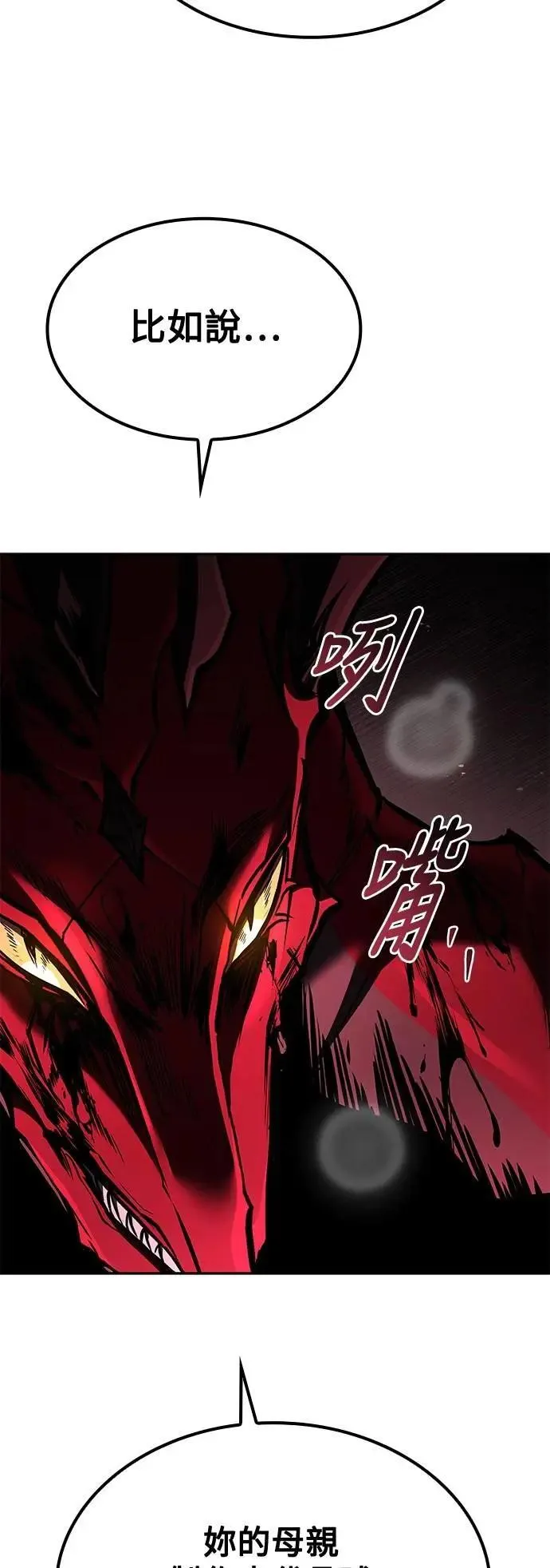第50话97