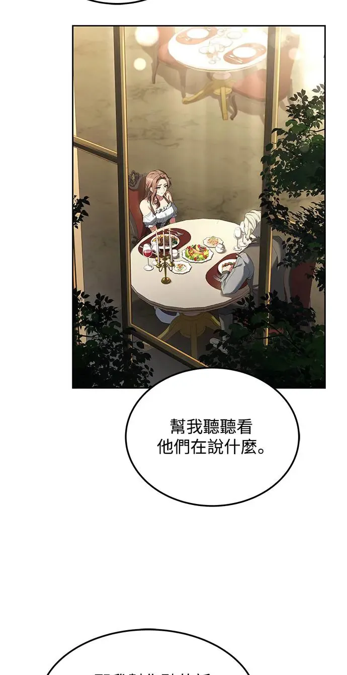 第4话6
