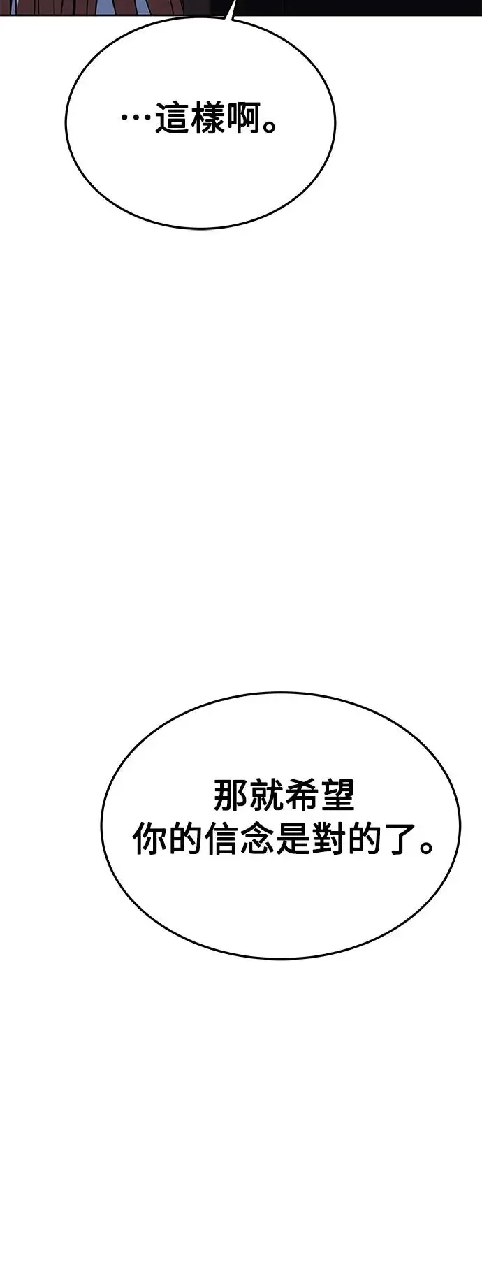 第16话59