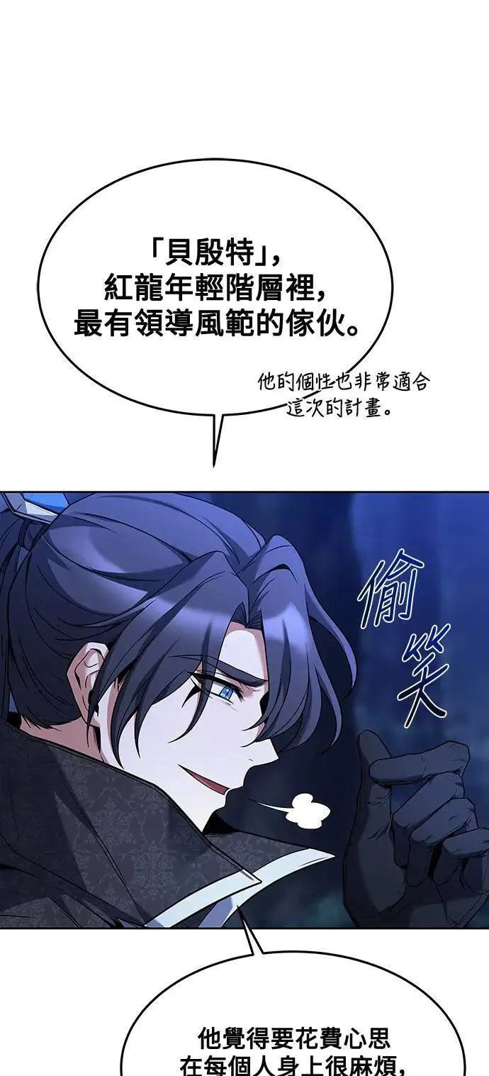 第34话8