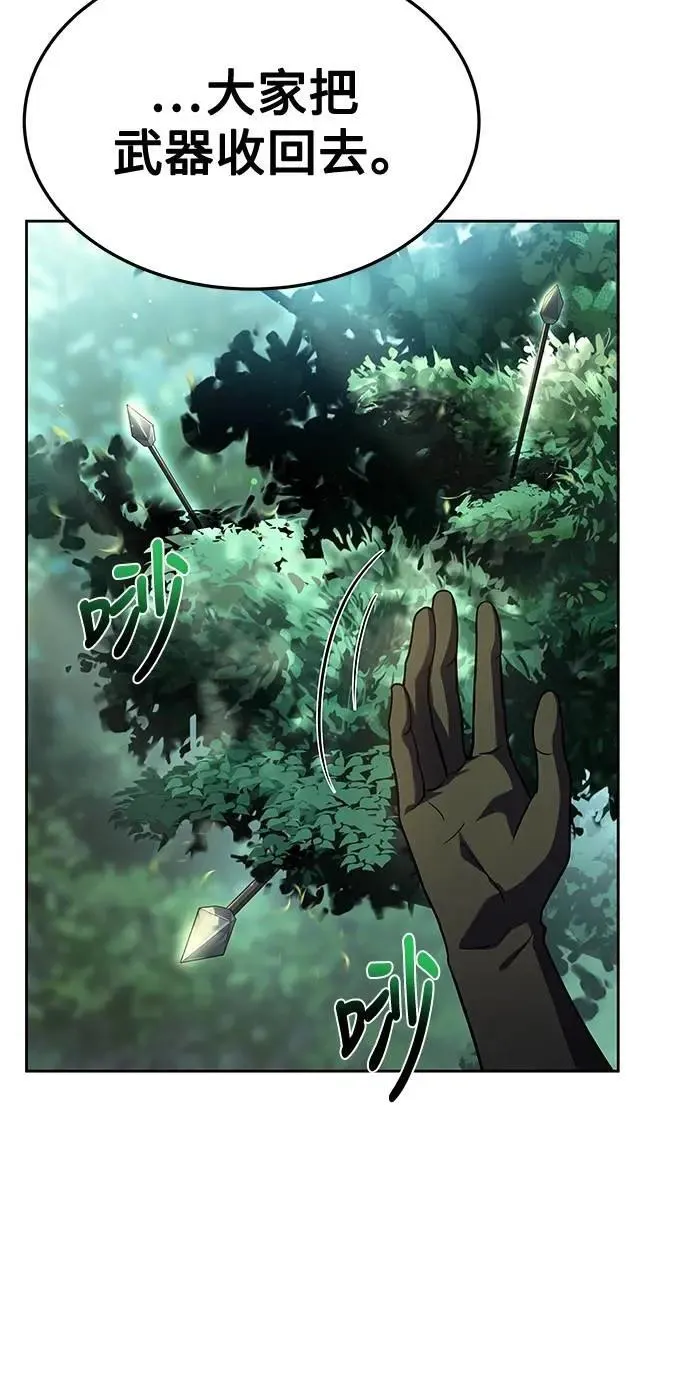 第40话15