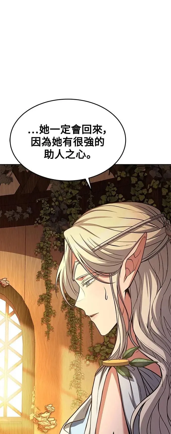 第39话78