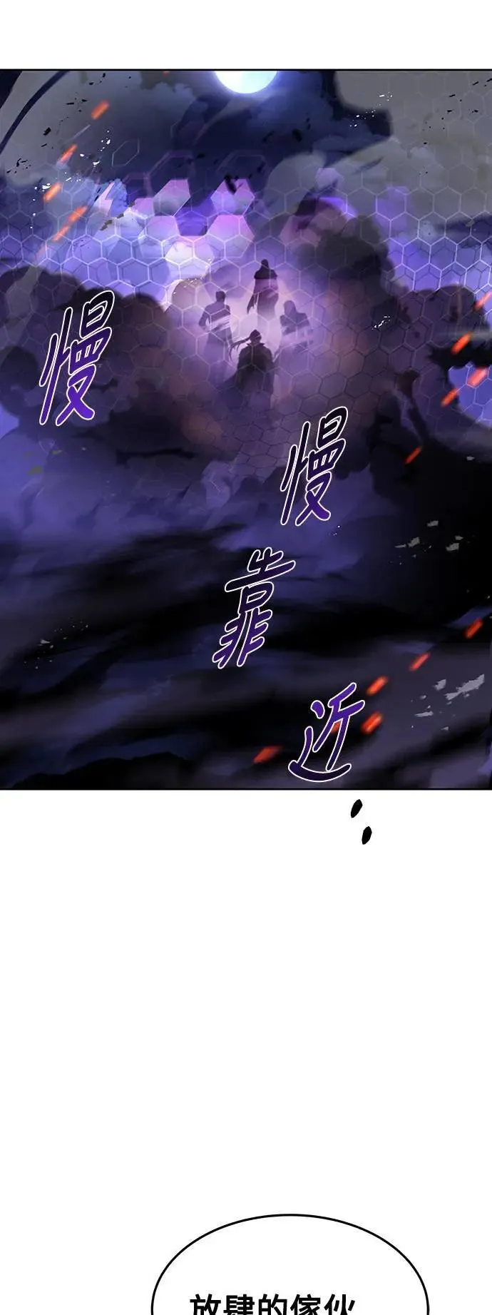 第34话56