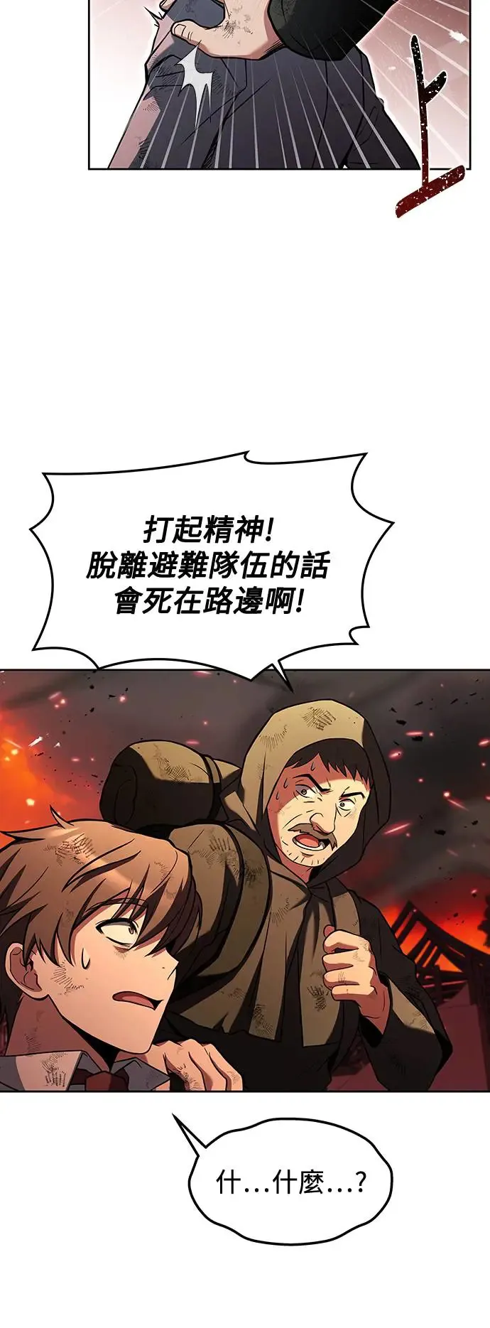 第1话25