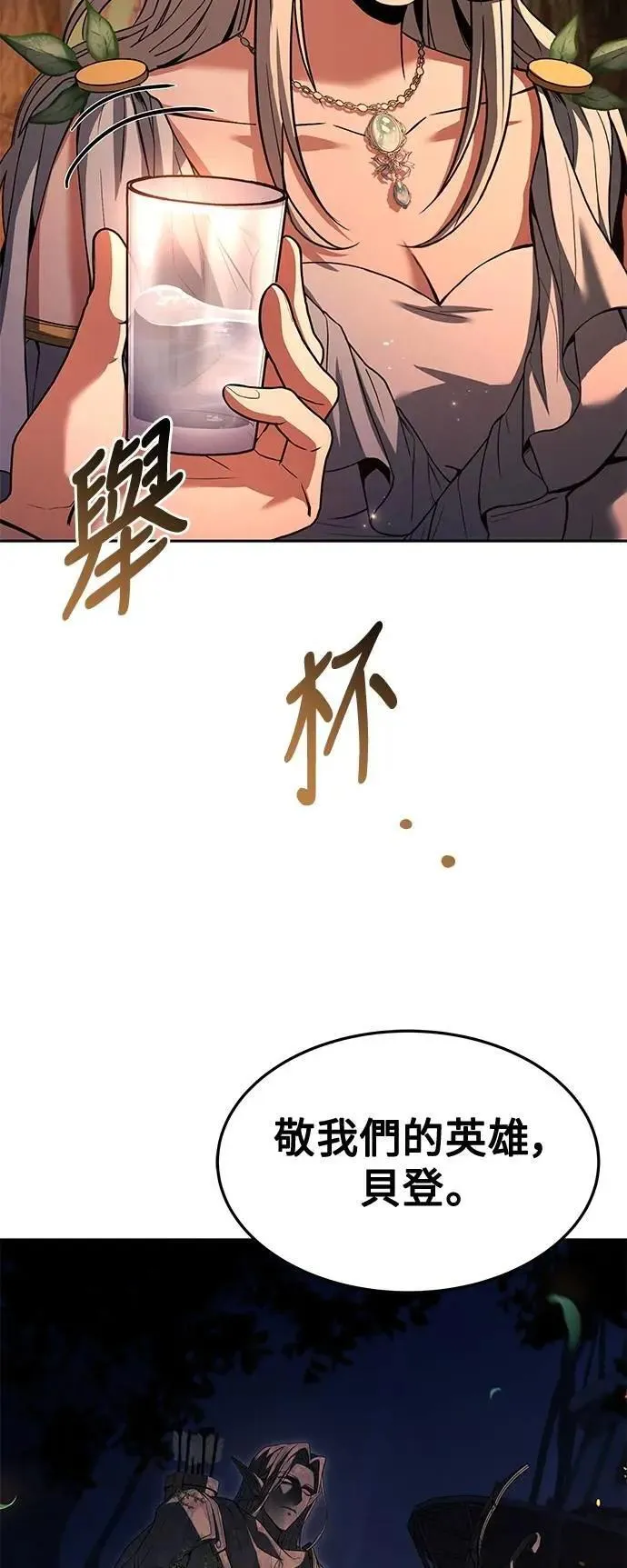 第42话33