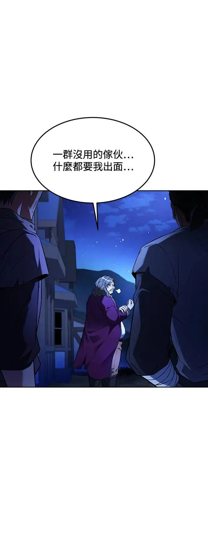 第28话41