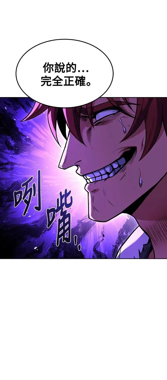 第37话60