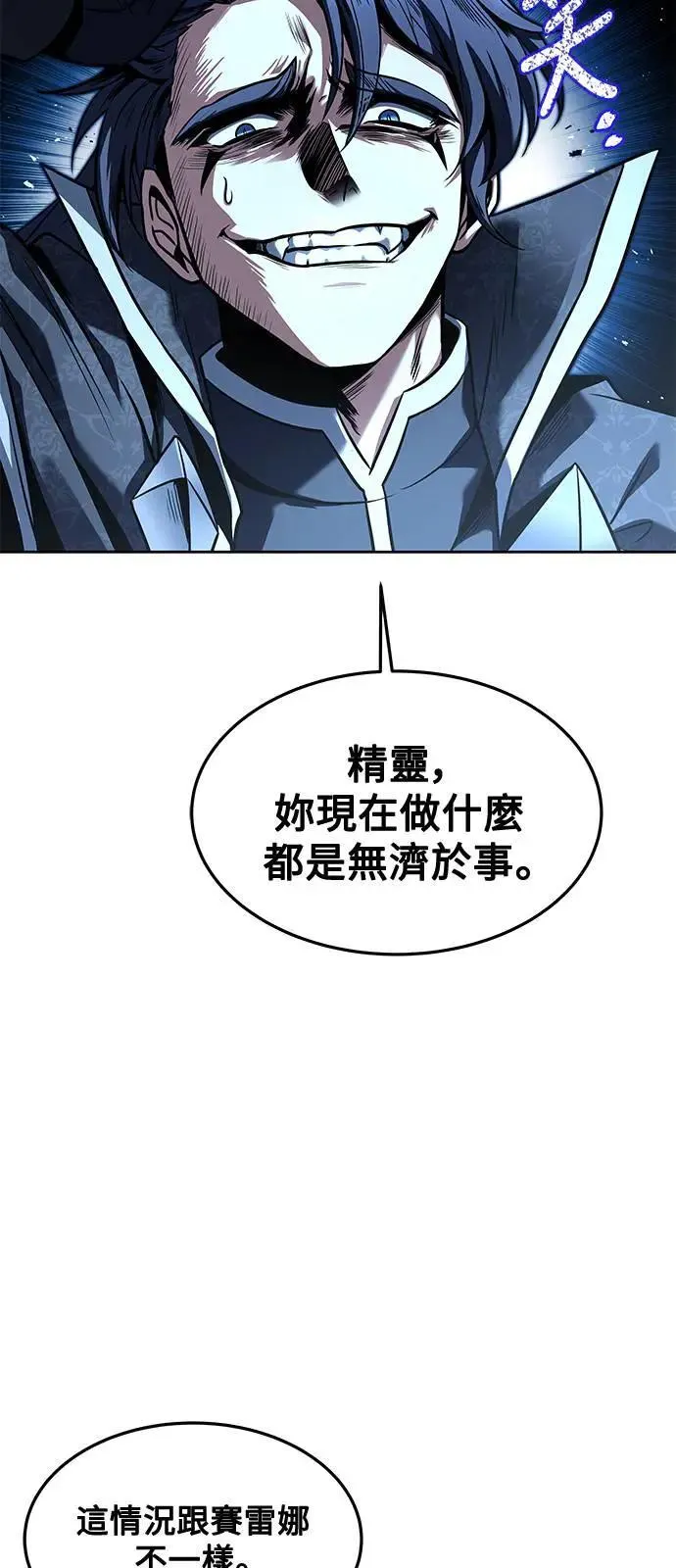 第36话25