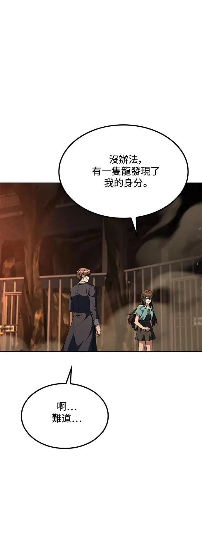 第51话26