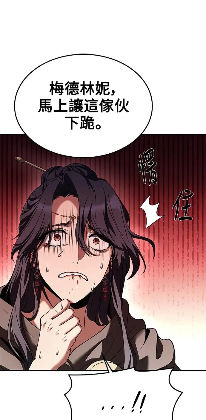 第17话19