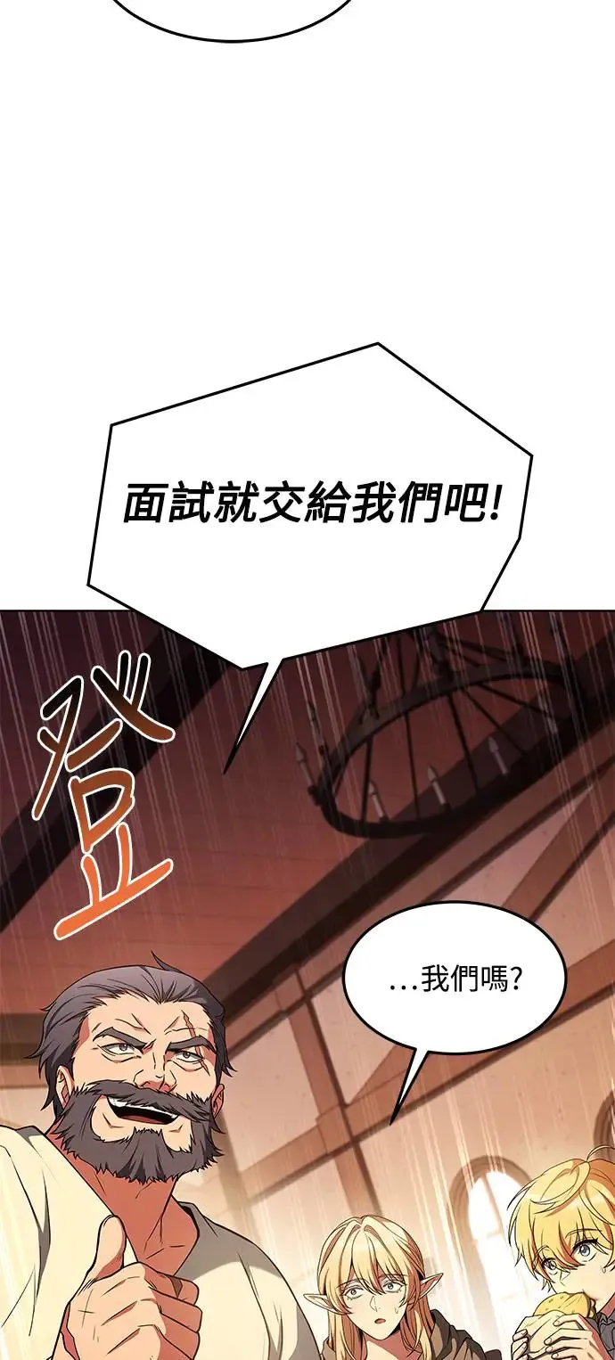 第11话47