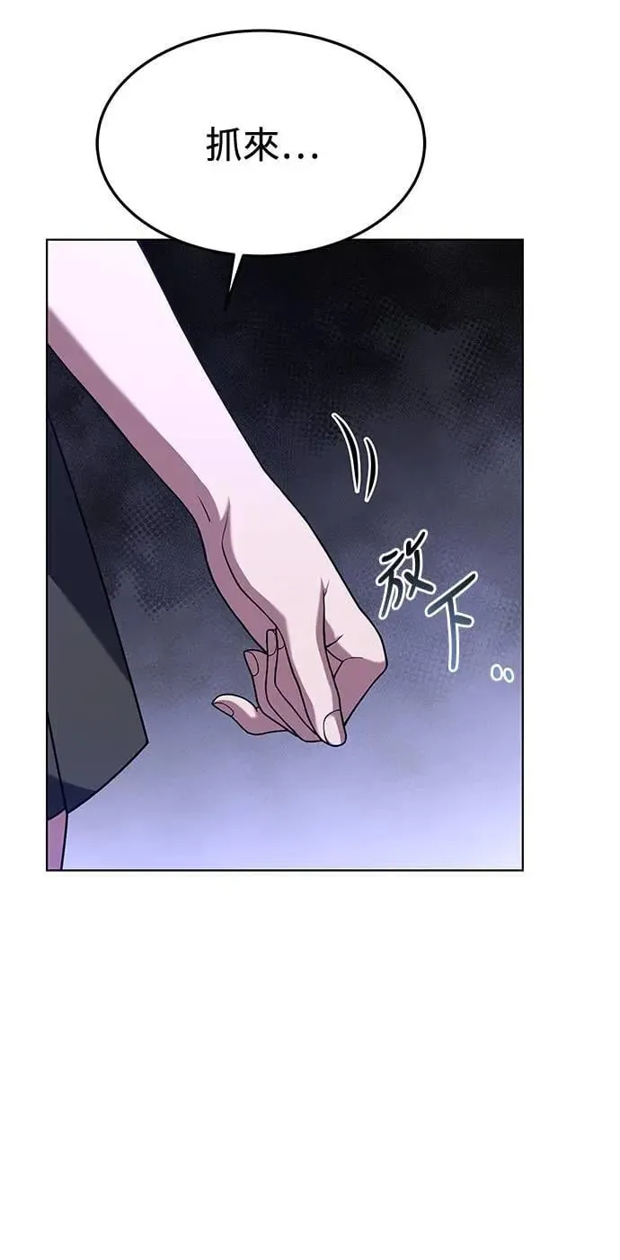 第28话61