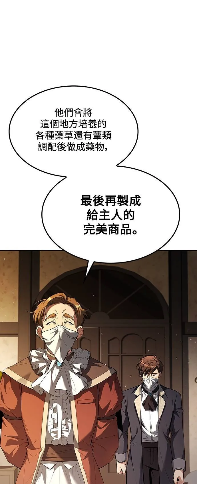 第49话57