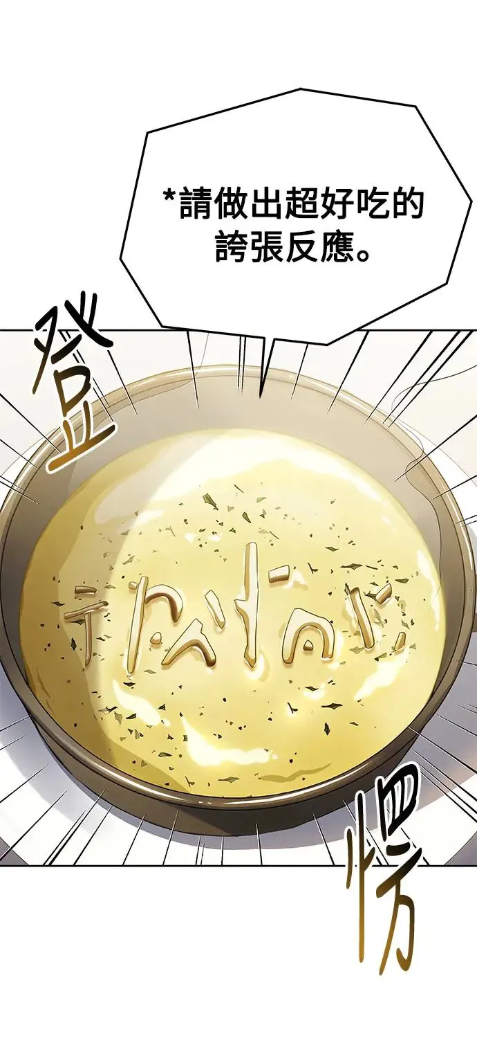 第15话77