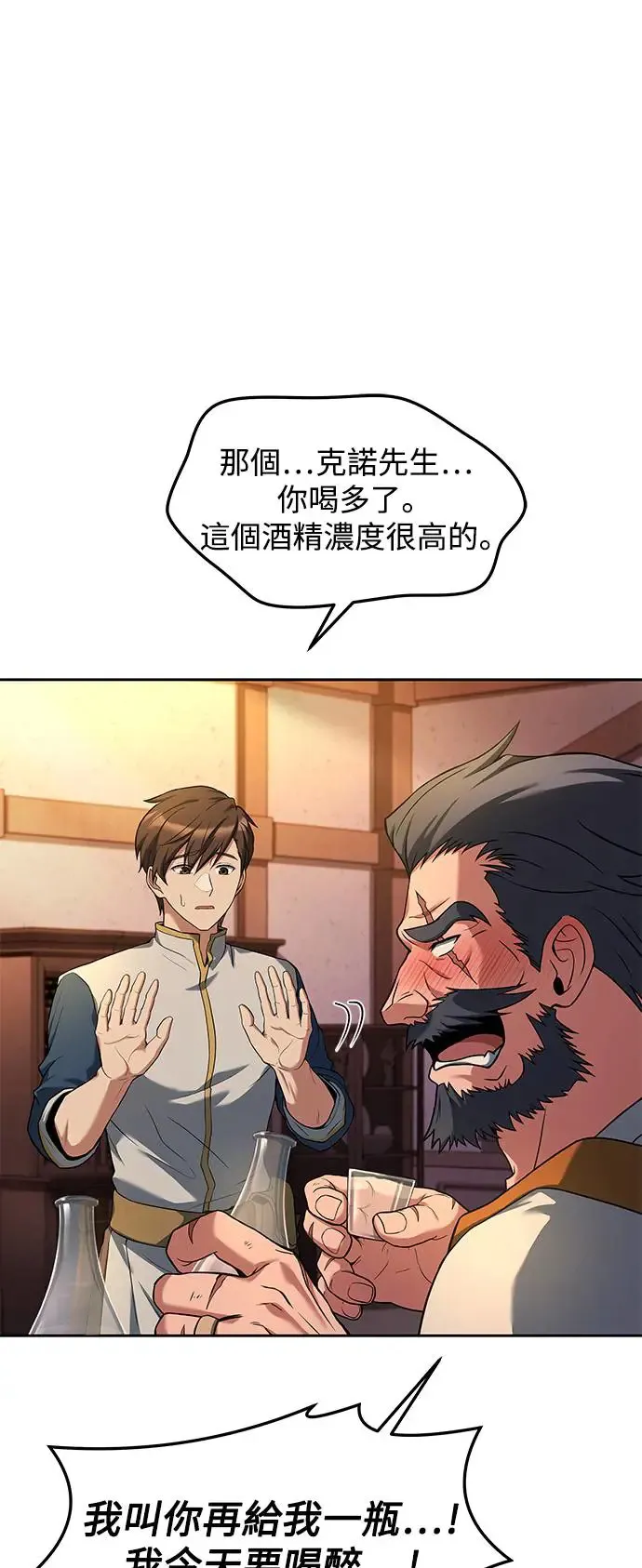 第3话50