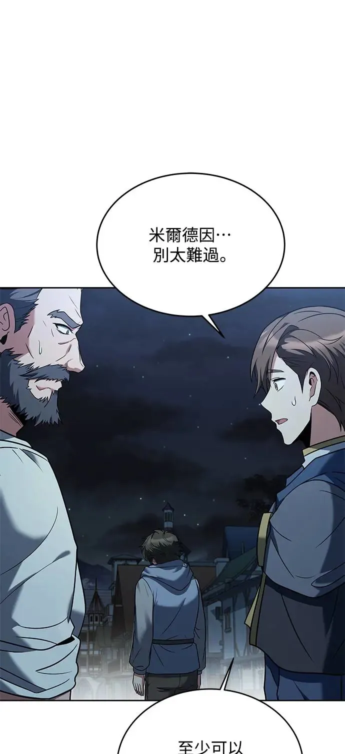 第13话47