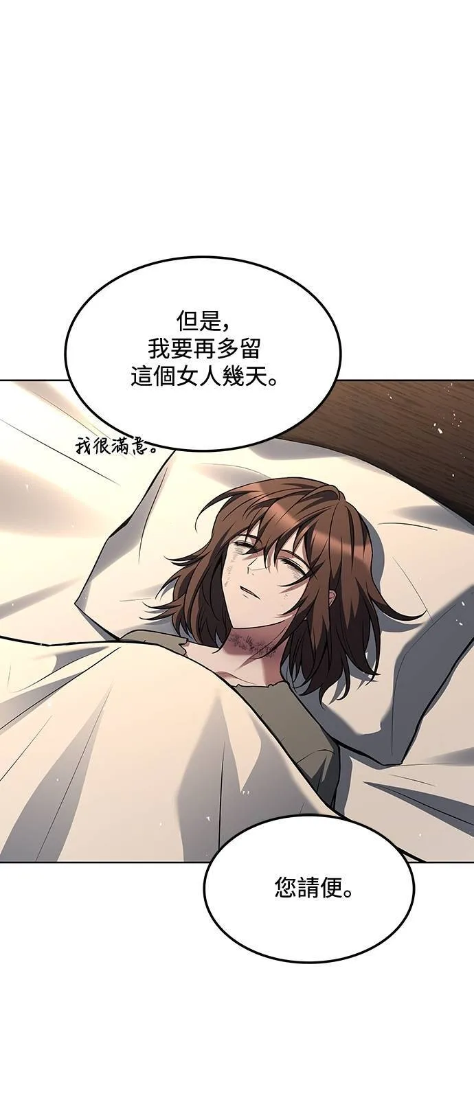 第49话24