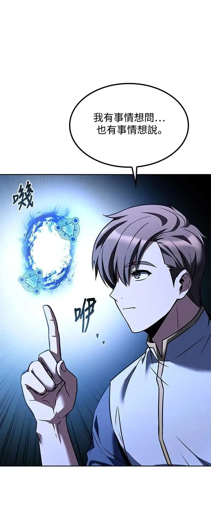 第57话43