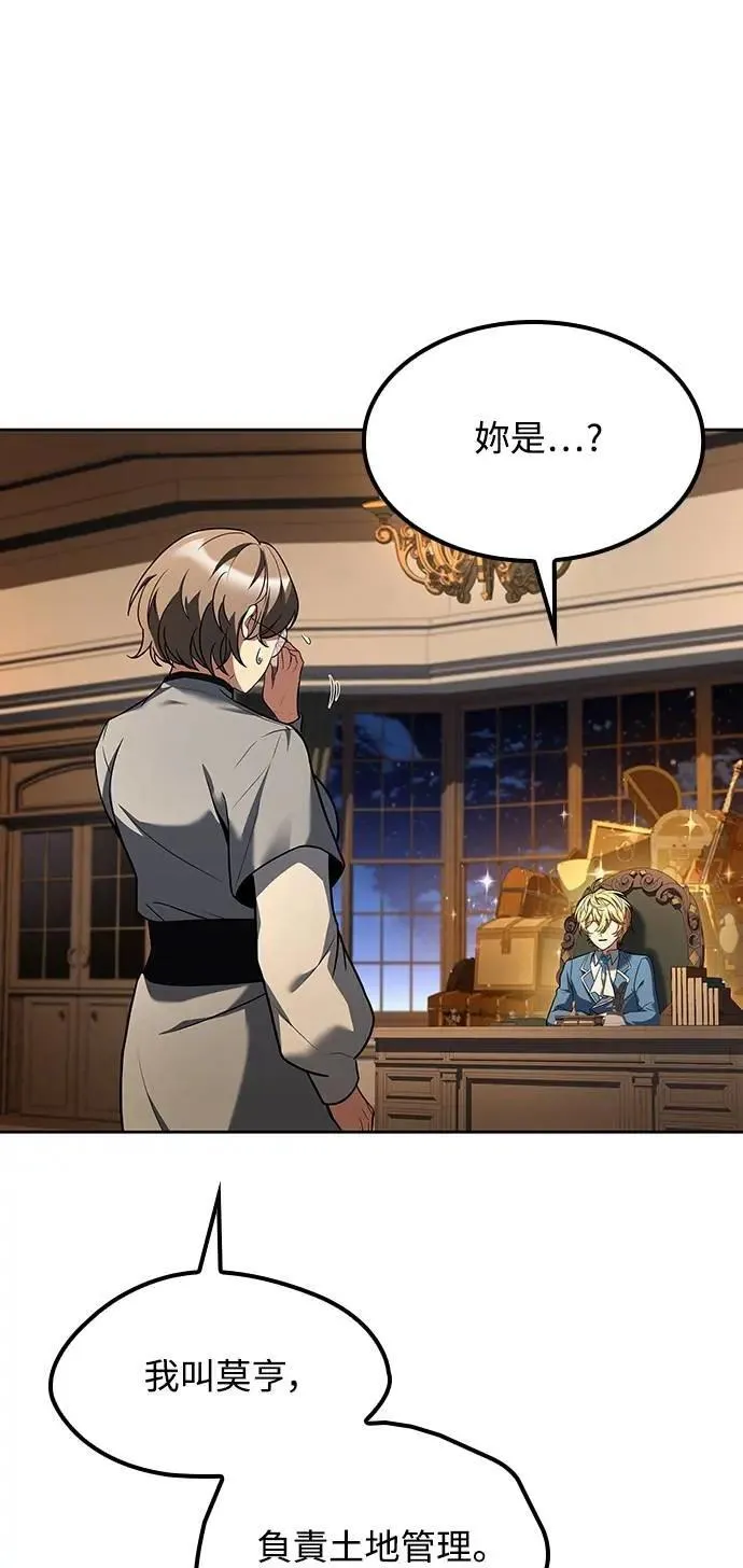 第54话47