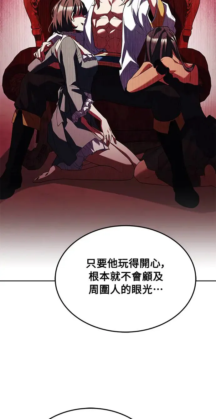 第16话27