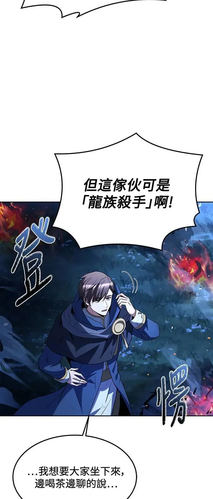 第35话40