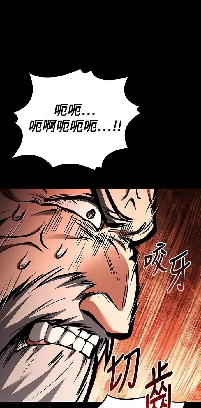 第58话7