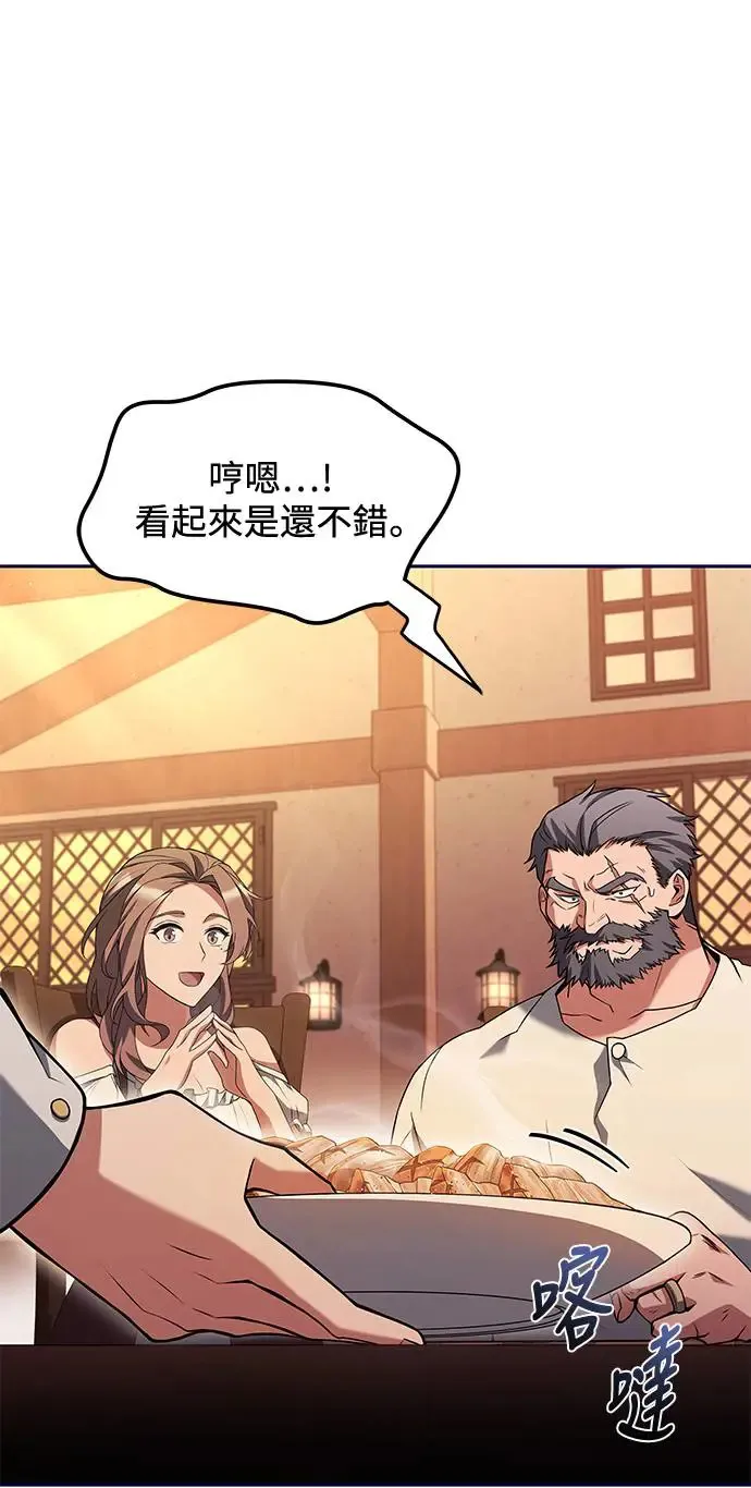 第2话52