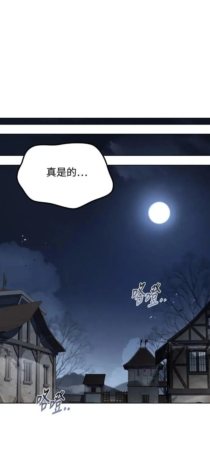 第54话67