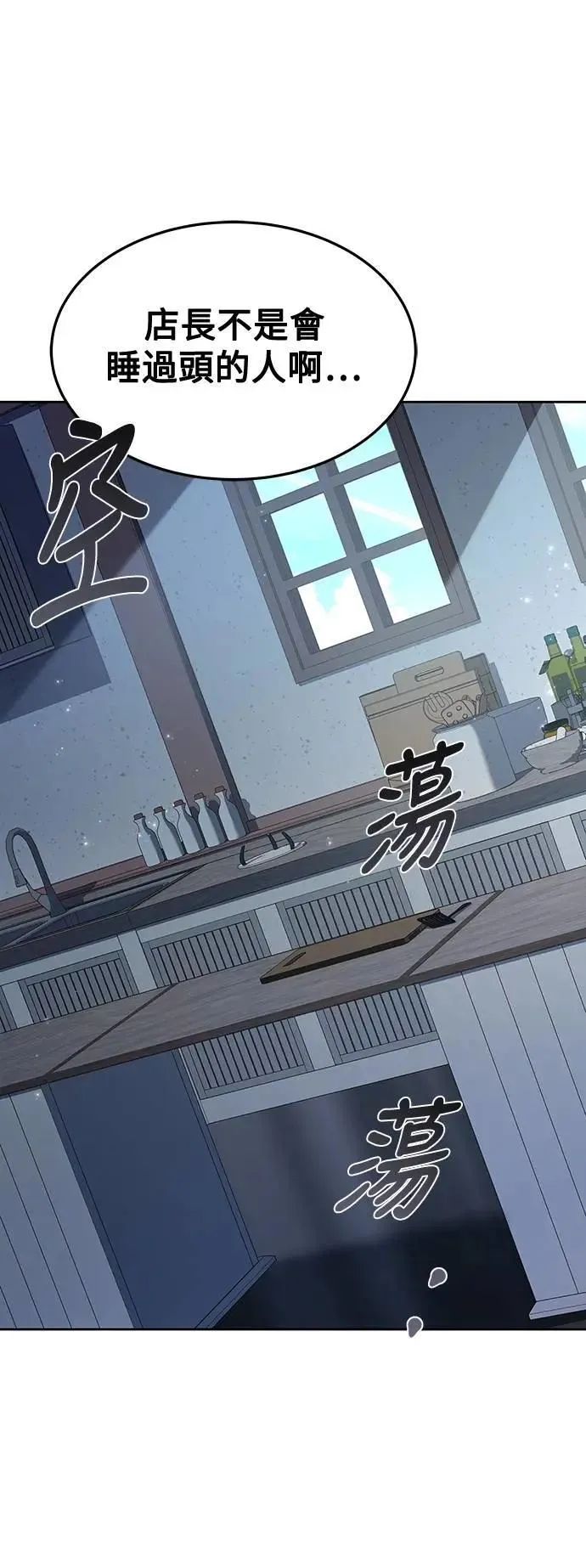 第43话47