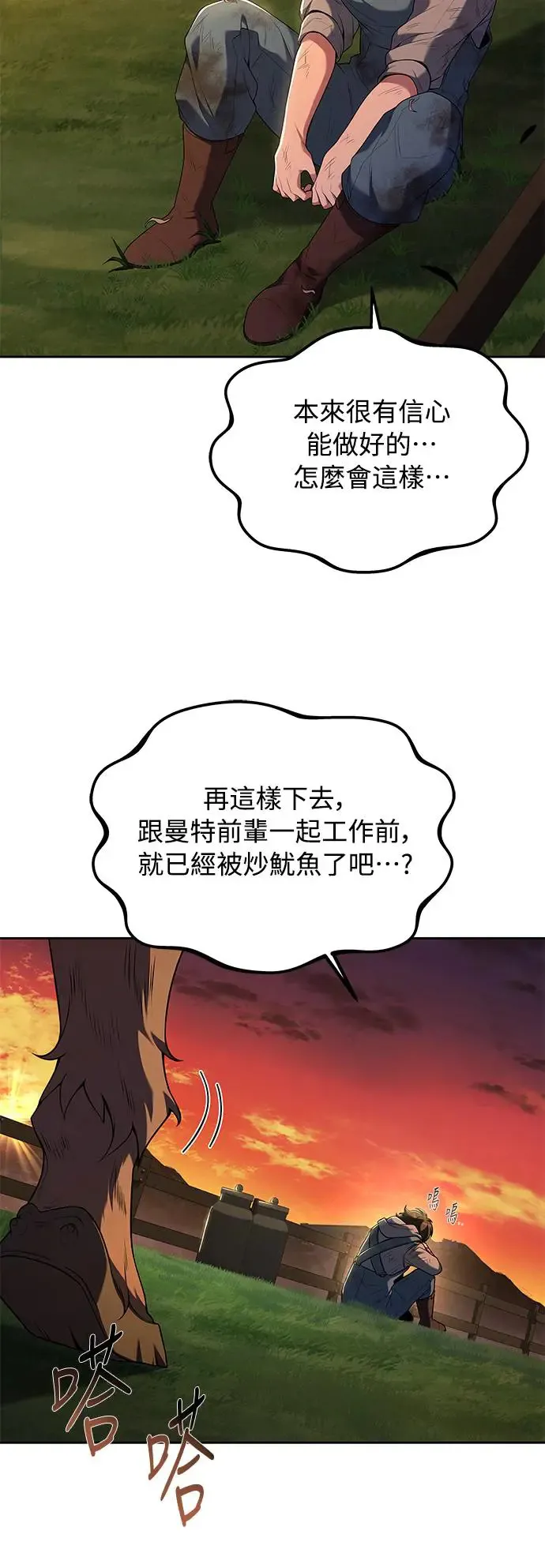 第12话49