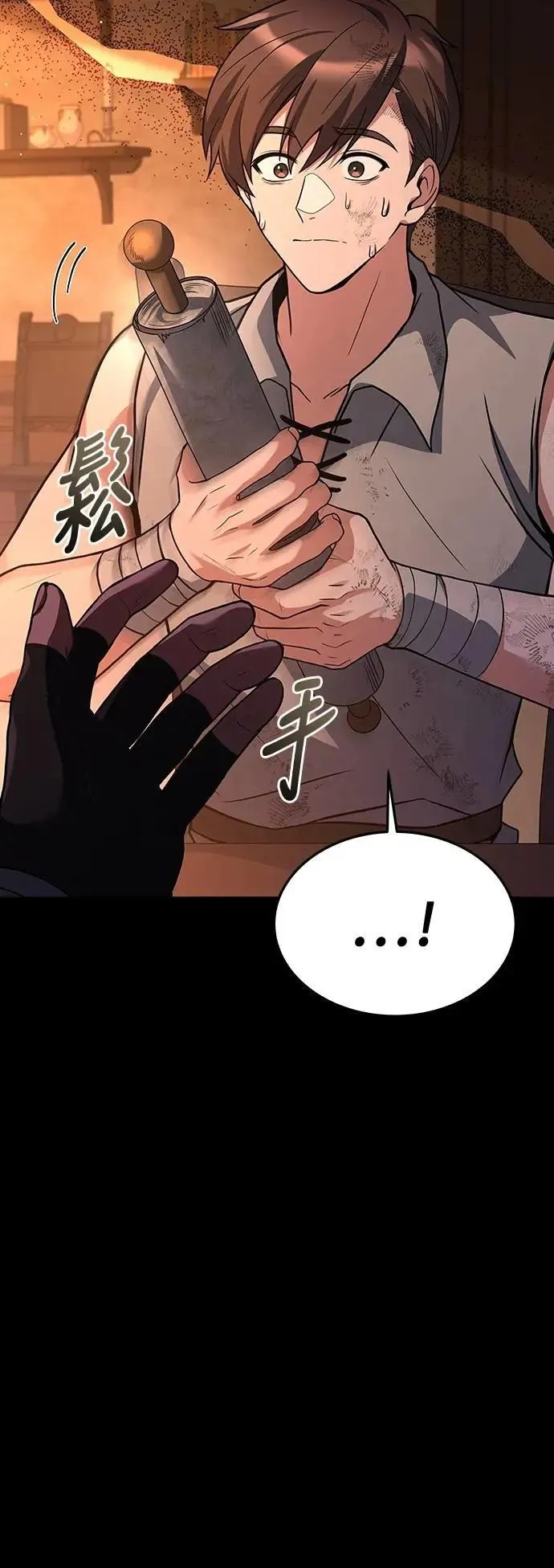 第39话16