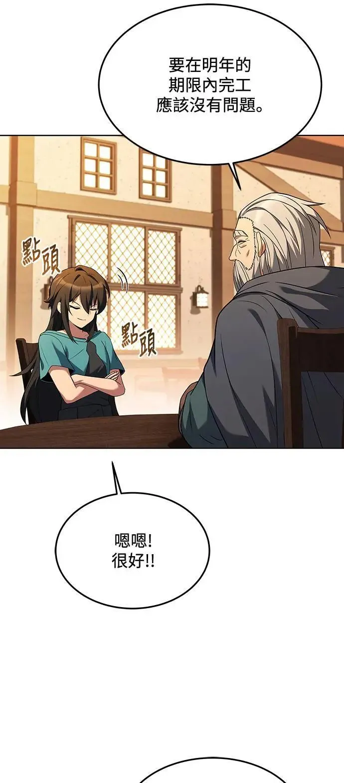 第26话75