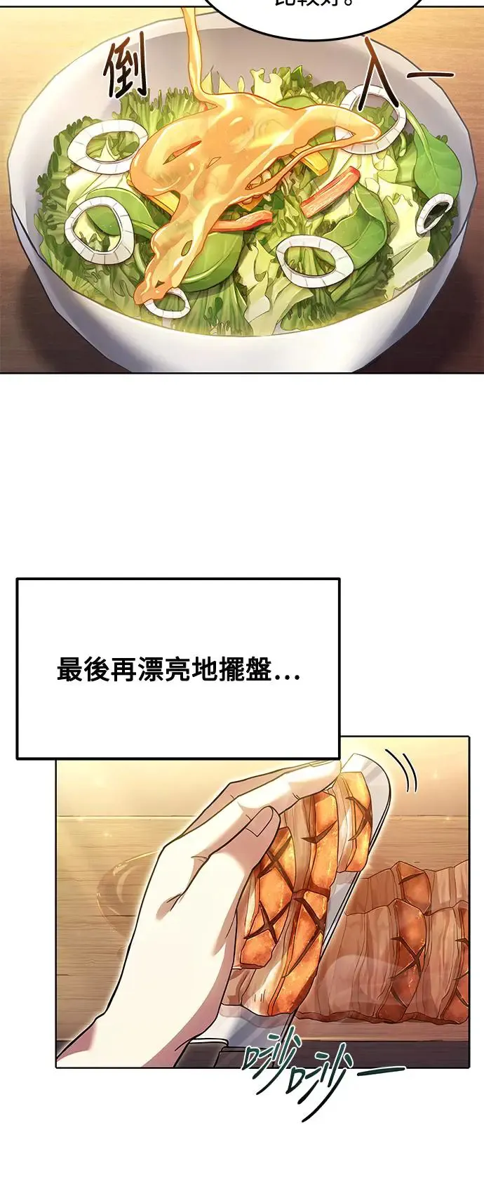 第2话49
