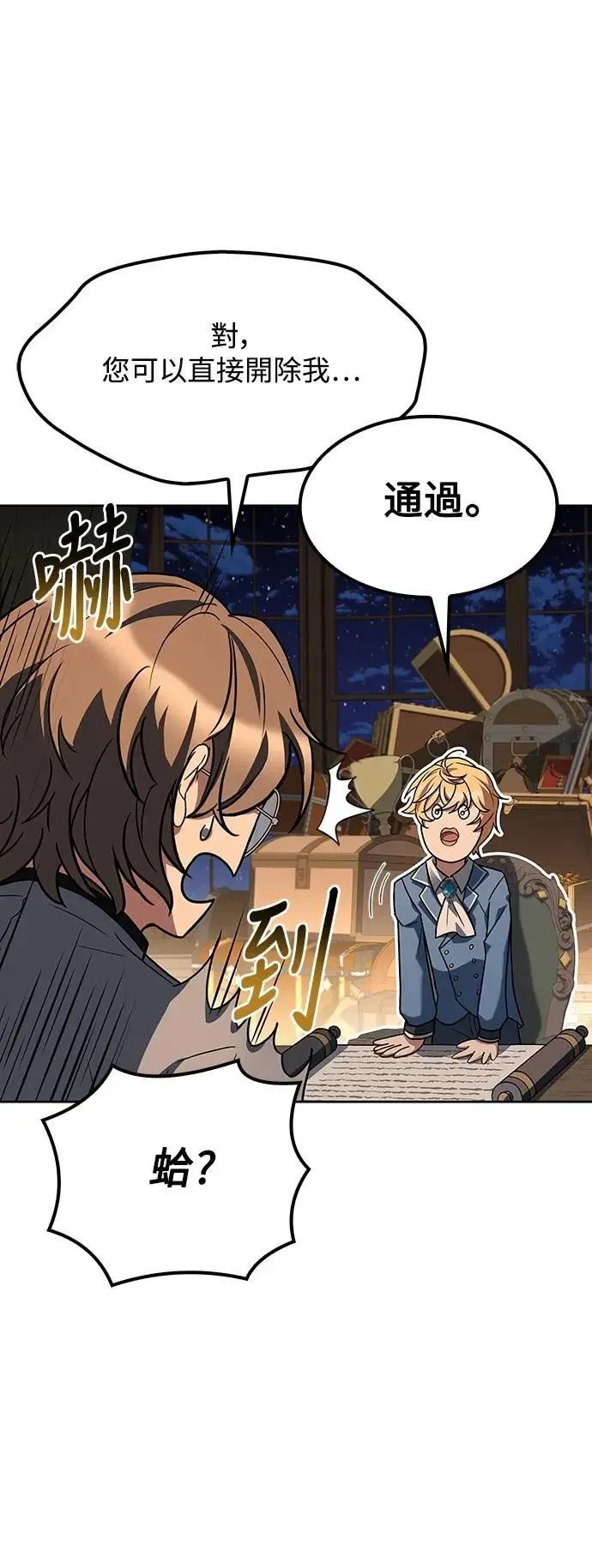 第54话54