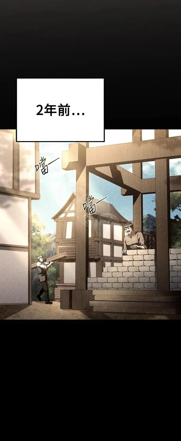 第28话7