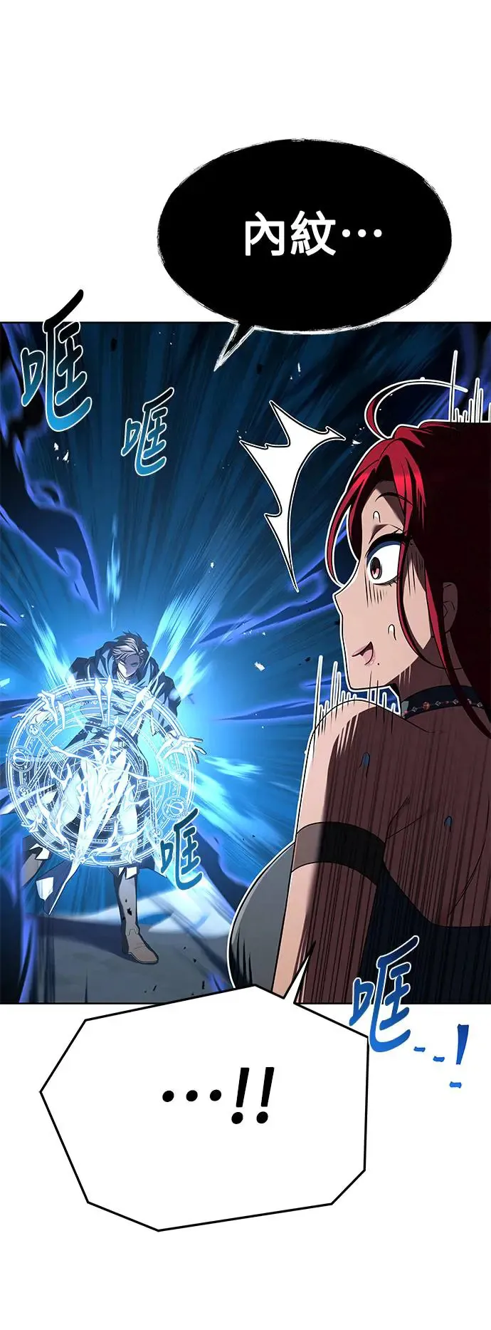 第18话50