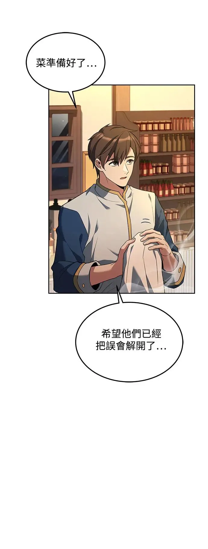 第4话39