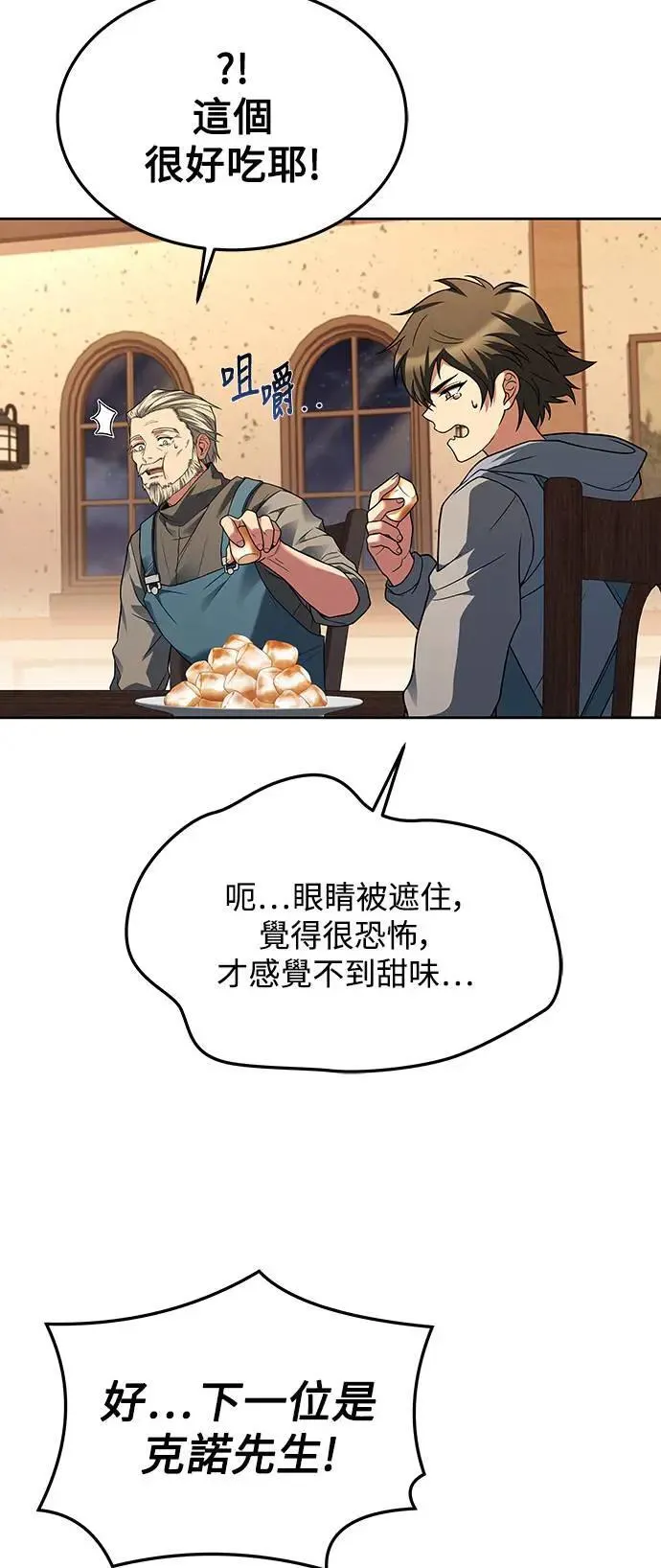 第30话64