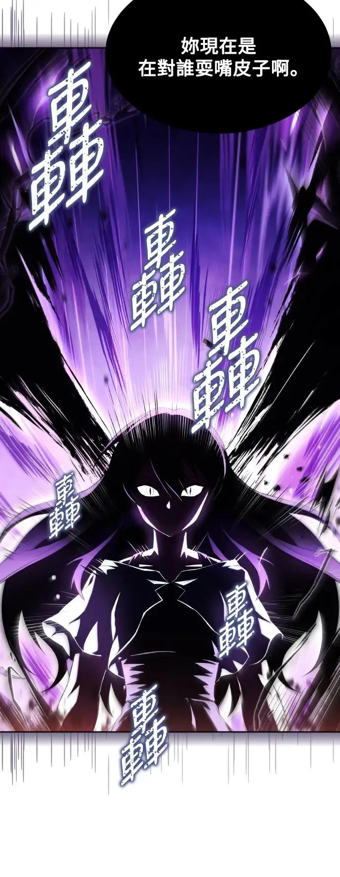 第8话7