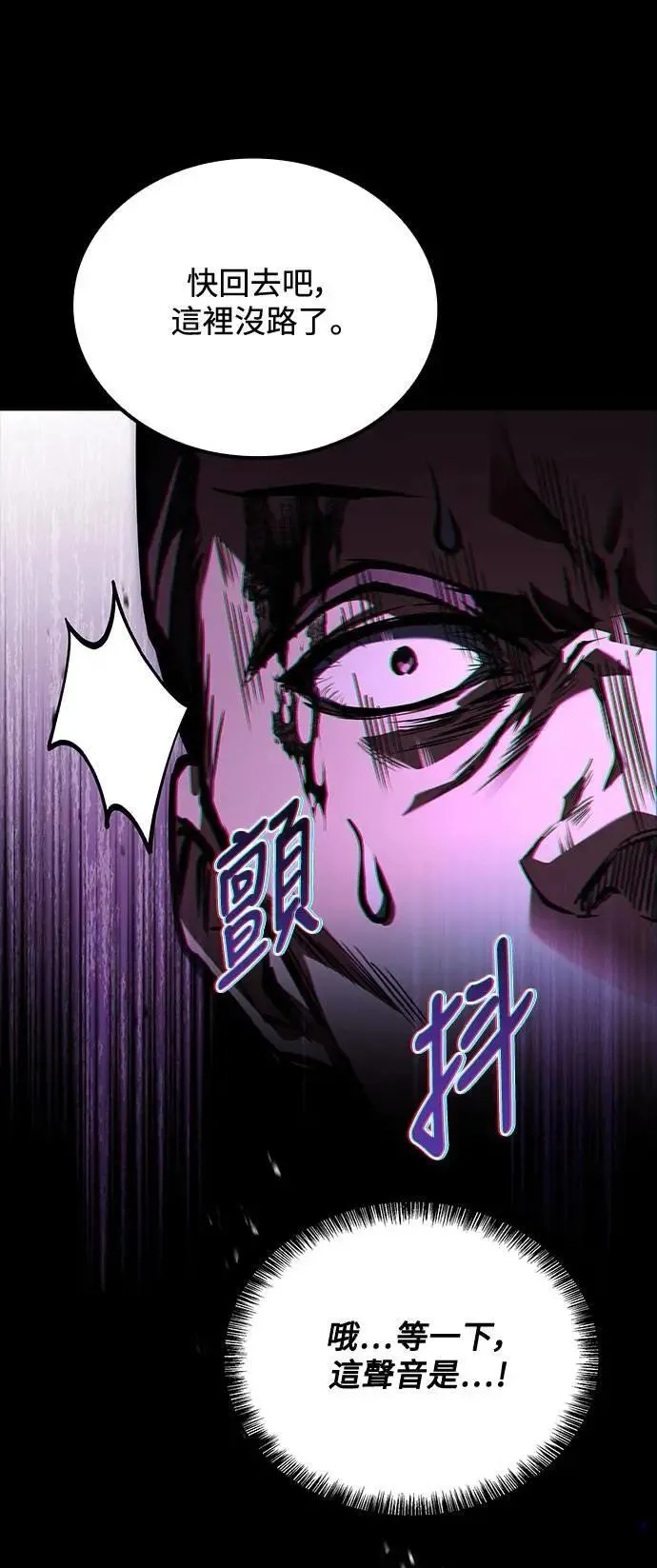 第56话77