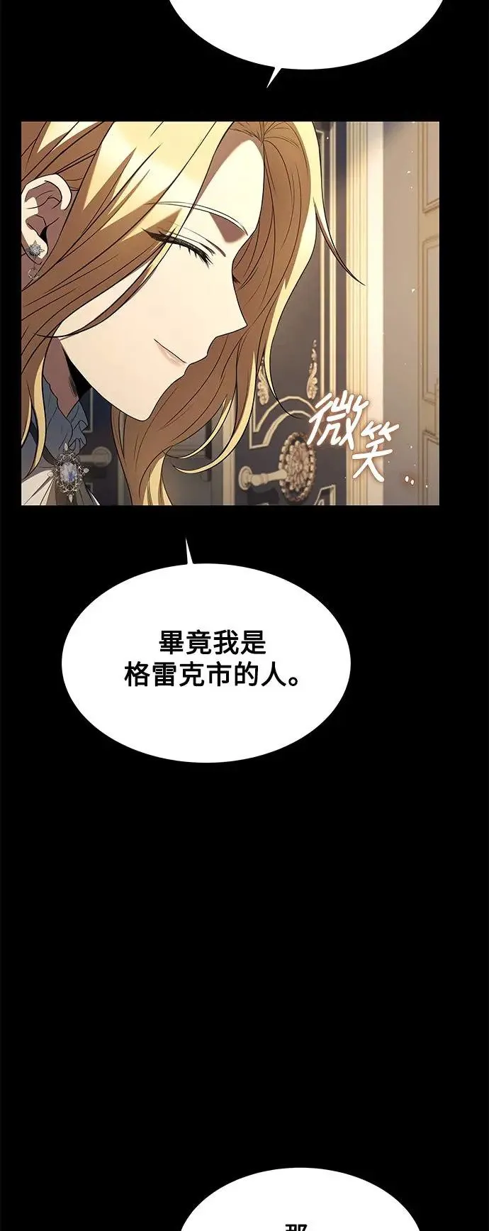 第22话7