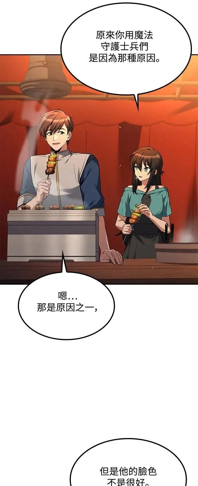 第57话1