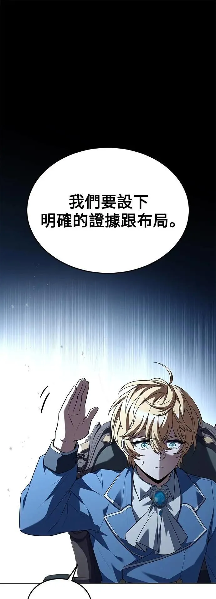 第53话78