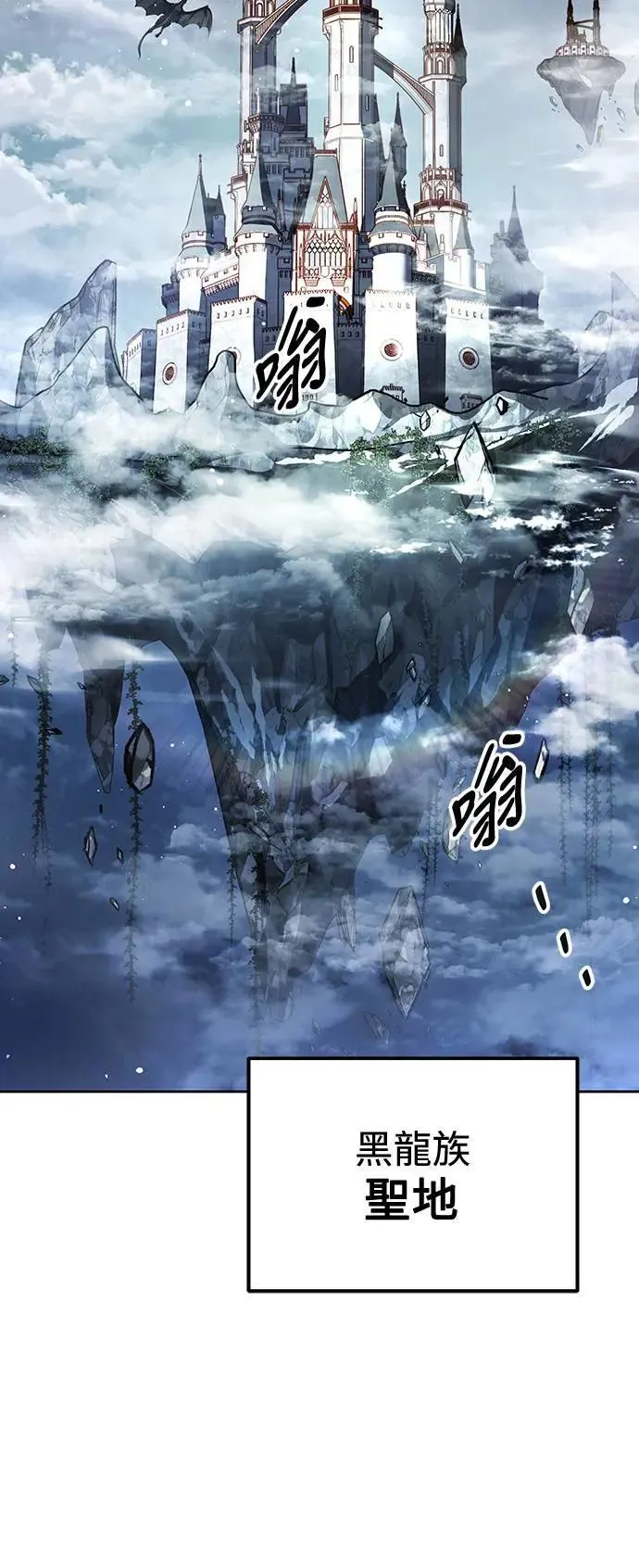 第31话44