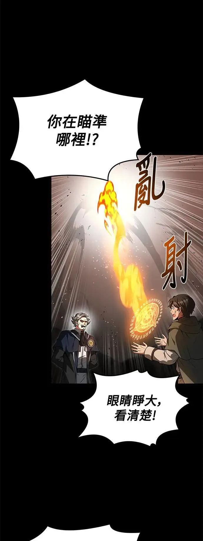 第38话22